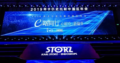 疫情大環(huán)境下廣州的企業(yè)要如何更好進(jìn)行年會(huì)活