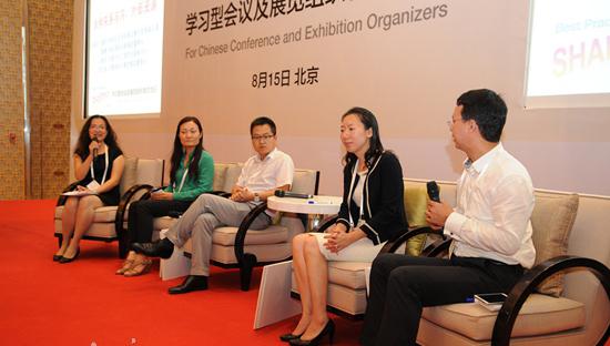 會展活動(dòng)策劃