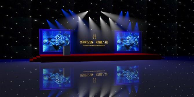 公關(guān)活動(dòng)策劃