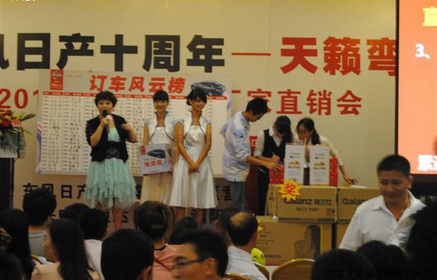 抽獎(jiǎng)活動(dòng)