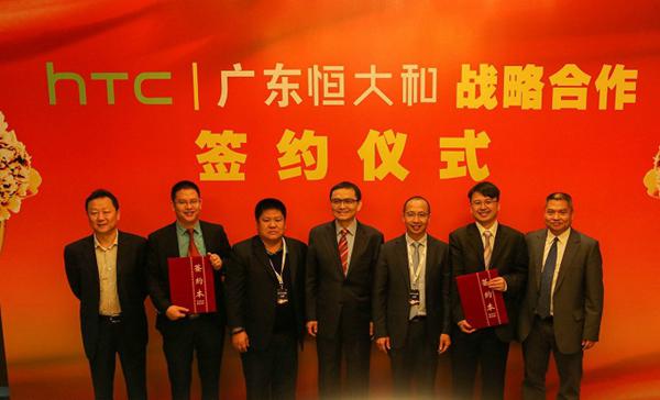 新渴望，新布局---HTC新品發(fā)布會