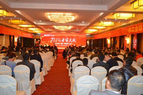 經(jīng)銷商會活動現(xiàn)場