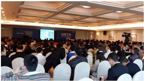 招商會(huì)現(xiàn)場(chǎng)