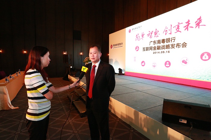 發(fā)布會(huì)策劃銀行行長(zhǎng)接受訪問