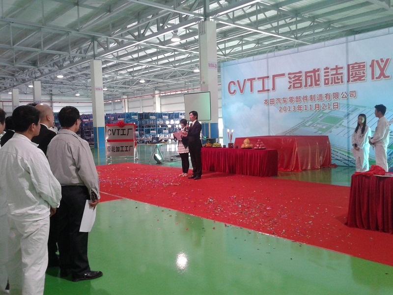 慶典活動(dòng)現(xiàn)場