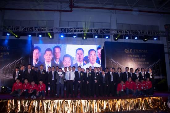 千里發(fā)品牌升級(jí)新聞發(fā)布會(huì)暨開(kāi)業(yè)慶典活