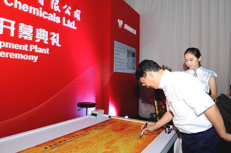 開幕典禮活動(dòng)現(xiàn)場(chǎng)-來(lái)賓簽到