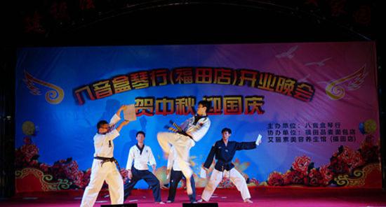 博羅縣福田鎮(zhèn)“迎中秋、慶國慶”晚會策