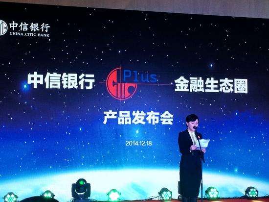 金融公關(guān)活動(dòng)