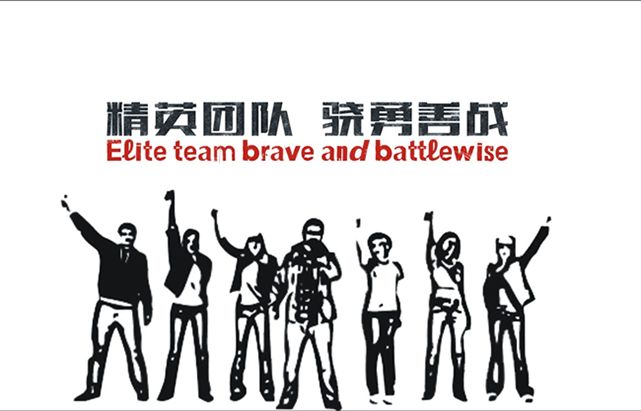 活動策劃行業(yè)