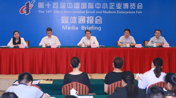 第十四屆中博會論壇活動(dòng)媒體通報(bào)會在廣