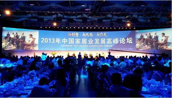 高峰論壇活動(dòng)策劃現(xiàn)場的組織執(zhí)行工作怎