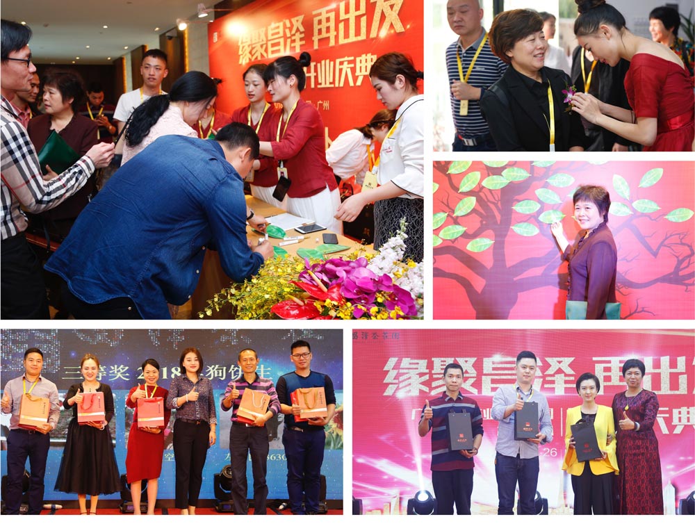 活動(dòng)現(xiàn)場