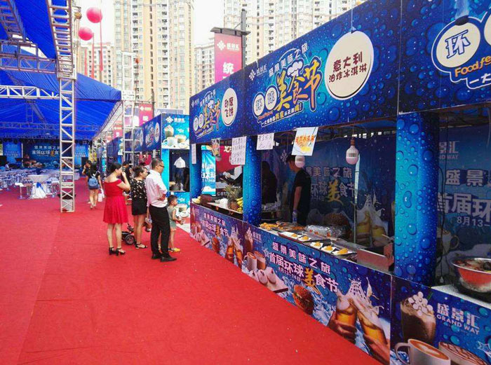 策劃公司：怎么做美食節(jié)活動(dòng)？