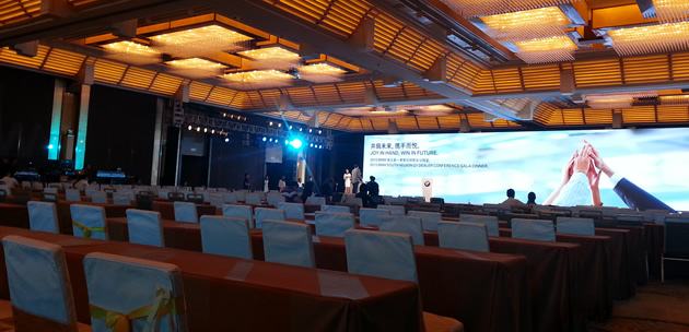 經(jīng)銷商會(huì)議活動(dòng)策劃