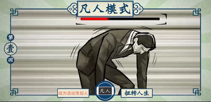 活動(dòng)策劃人的三大苦逼之處