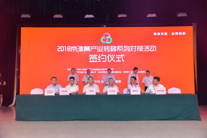 做簽約儀式活動前要做好哪些準(zhǔn)備