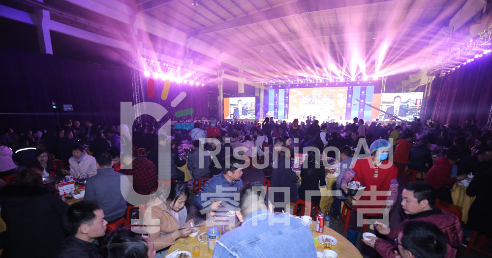 活動策劃現(xiàn)場