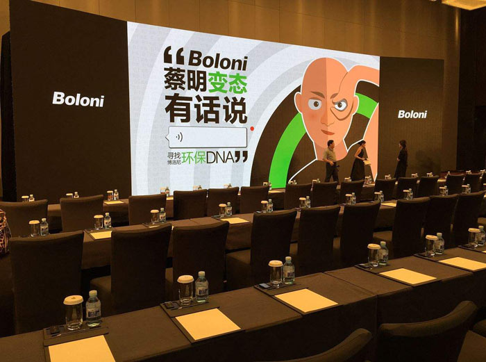 開(kāi)發(fā)布會(huì)策劃公司怎么樣