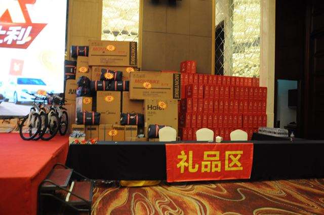 活動(dòng)現(xiàn)場(chǎng)的獎(jiǎng)品怎么設(shè)置呢？