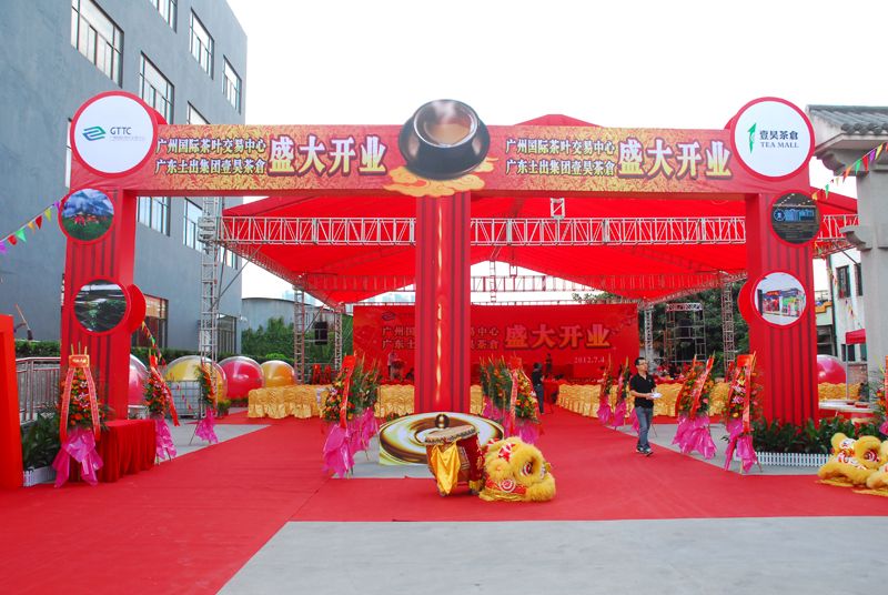 專(zhuān)業(yè)的策劃助你開(kāi)業(yè)典禮取得好彩頭