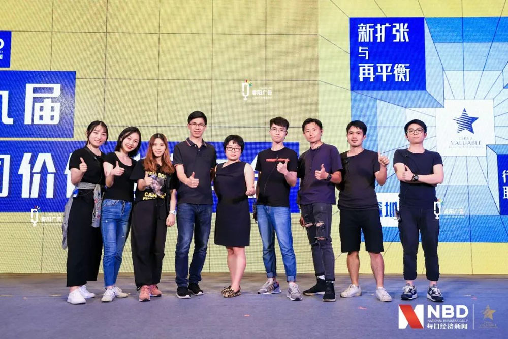 工作團(tuán)隊合影