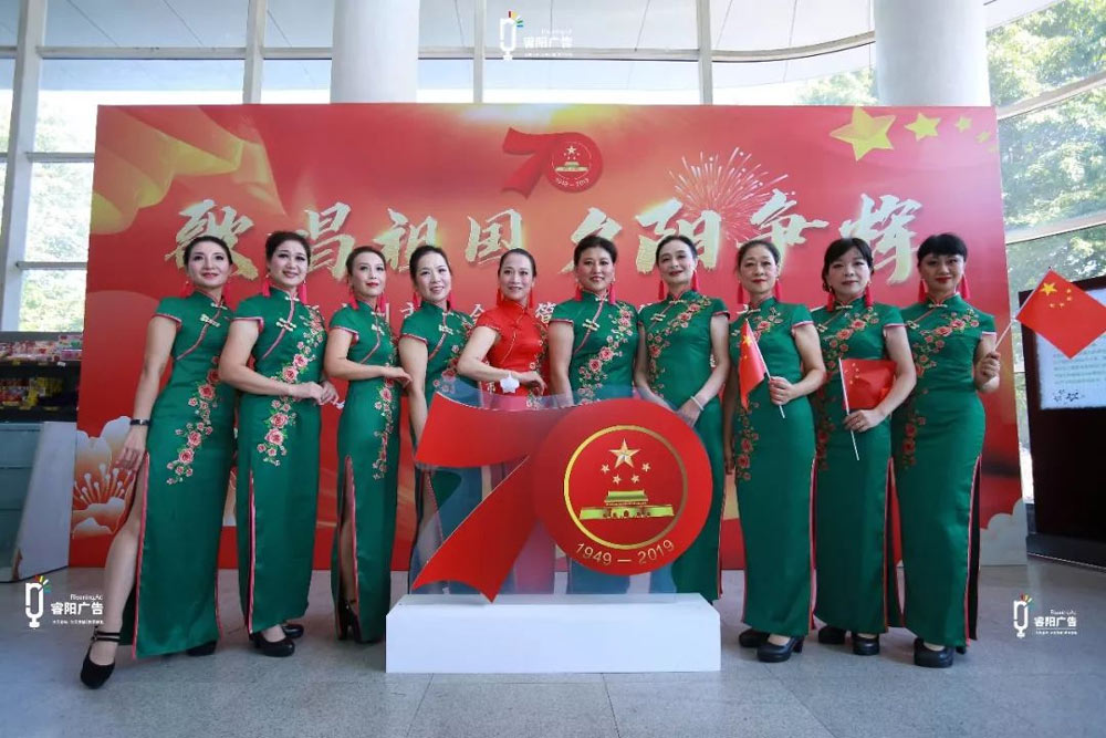 歌唱祖國，夕陽爭輝