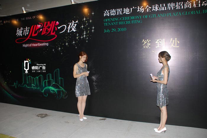 我們公司適合做哪些活動(dòng)？