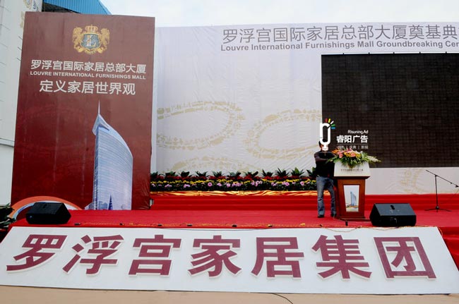 裝飾企業(yè)做活動怎么選擇第三方做活動策劃的公司