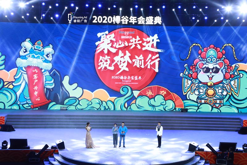 怎樣策劃一場(chǎng)國(guó)潮風(fēng)的活動(dòng)？