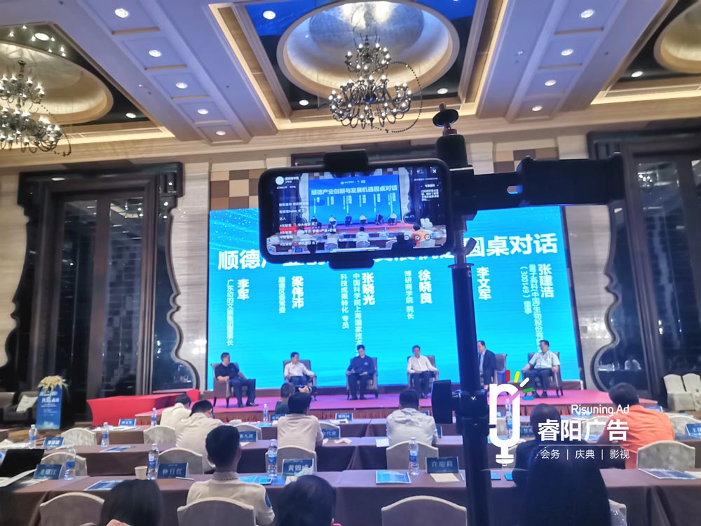 睿陽廣告策劃團(tuán)隊(duì)活動(dòng)執(zhí)行現(xiàn)場