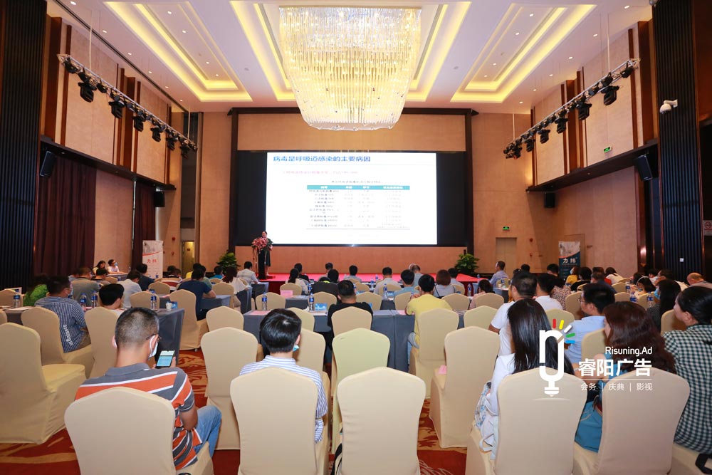 會(huì)議現(xiàn)場(chǎng)