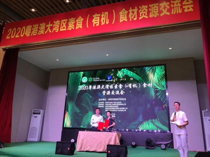 活動(dòng)現(xiàn)場(chǎng)