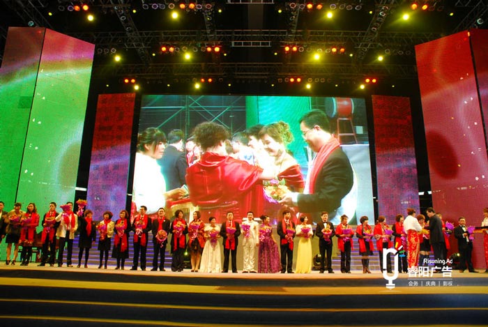 年會(huì)祝福語(yǔ)大全