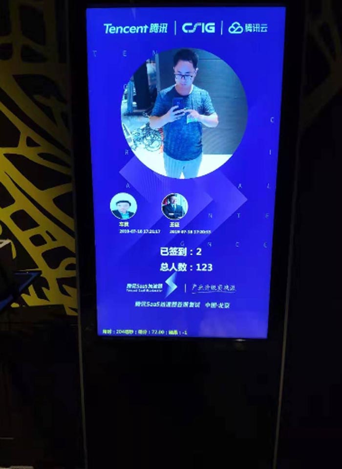 人臉識(shí)別簽到