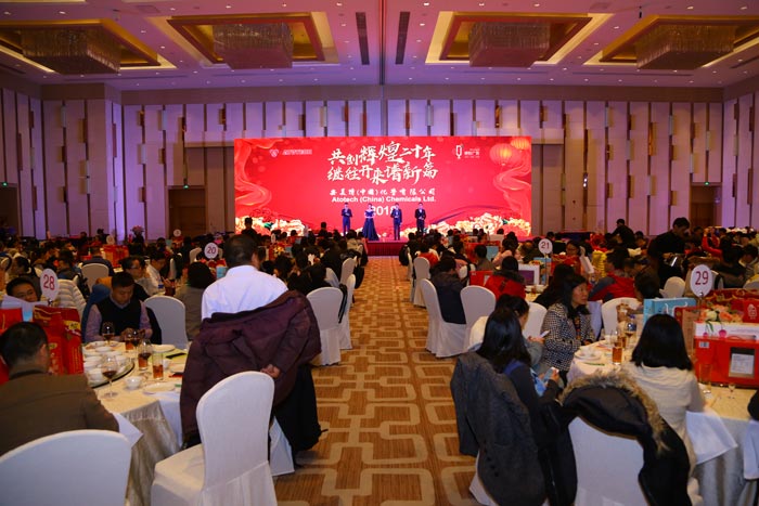 公司年會(huì)策劃結(jié)尾祝福語(yǔ)大全