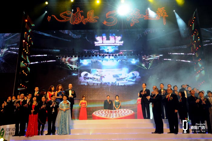 年會(huì)活動(dòng)策劃