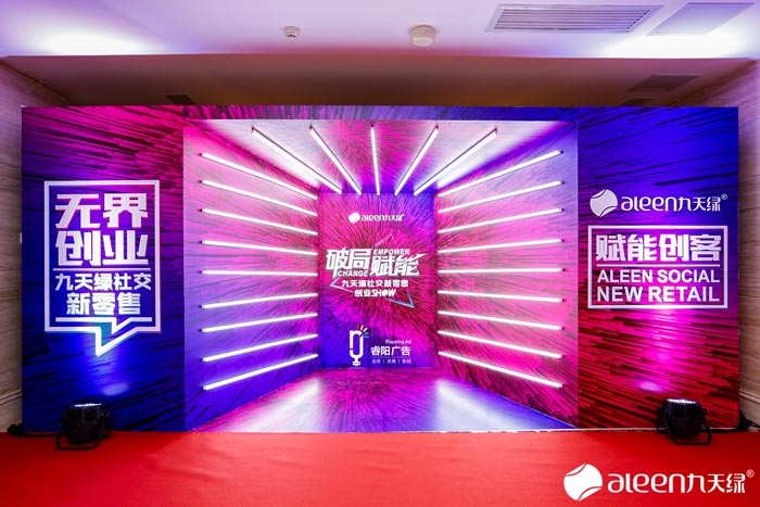 活動策劃行業(yè)發(fā)展趨勢是怎樣的？