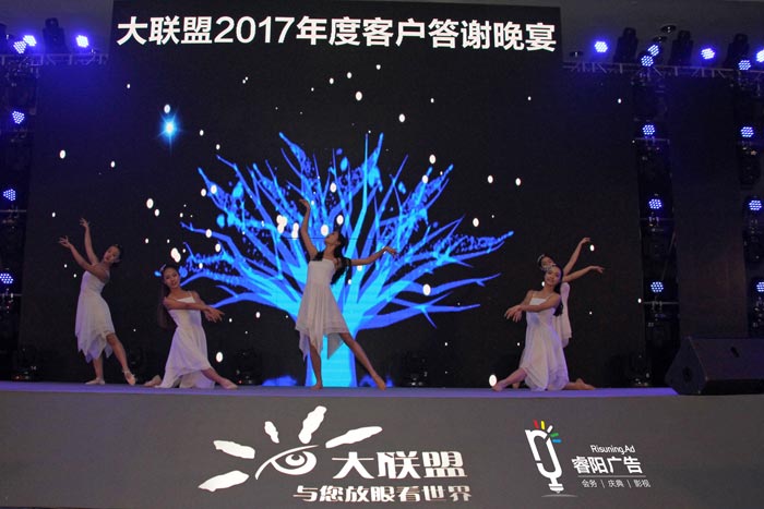 你見過這樣的晚會(huì)活動(dòng)策劃公司嗎？