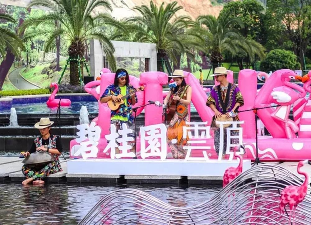 夏日主題活動(dòng)