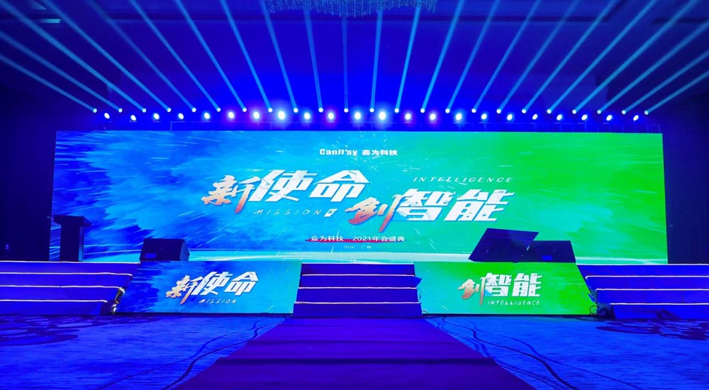 深圳小型年會活動場地有哪些？