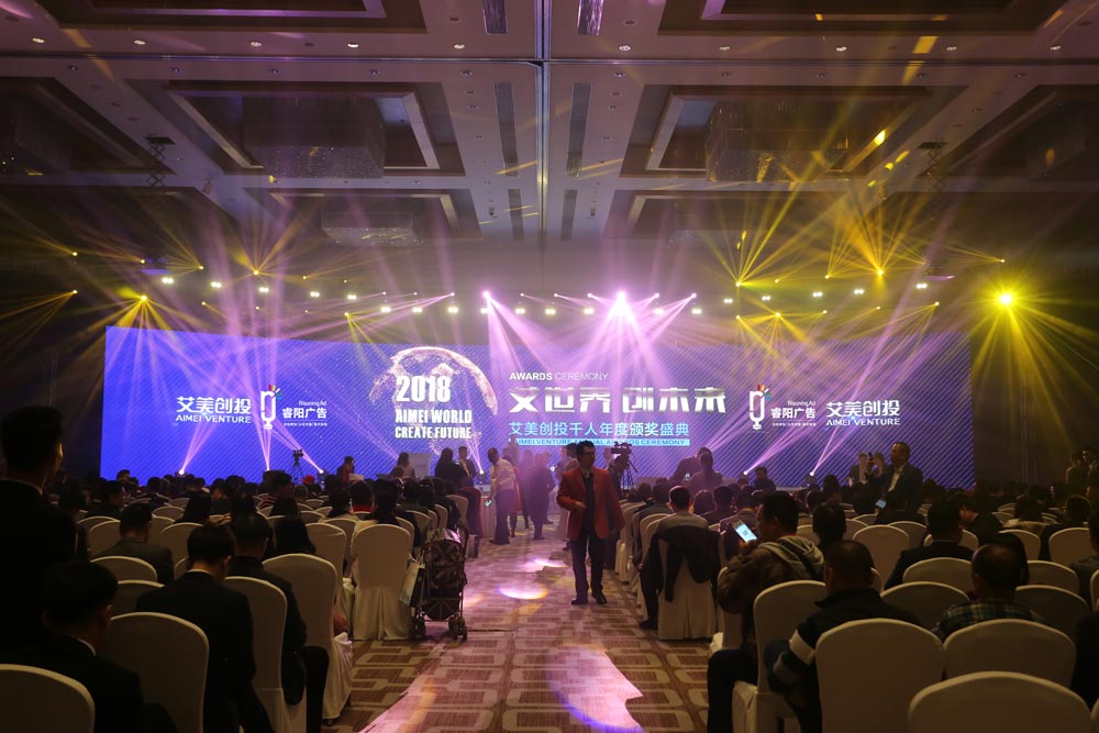 專業(yè)的晚會(huì)活動(dòng)策劃公司所具備的3個(gè)特性