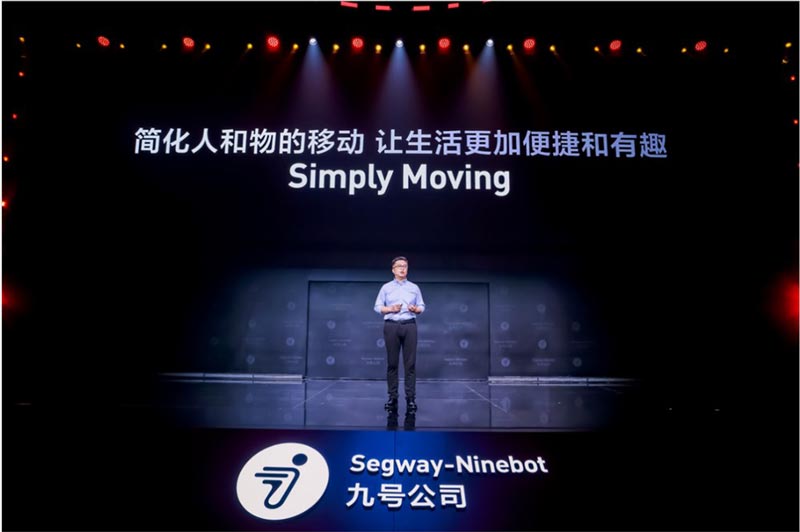 九號(hào)公司2023新品發(fā)布會(huì)：詮釋“讓出行更