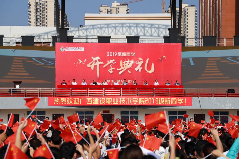 開學(xué)典禮活動后的心得體會怎么寫？