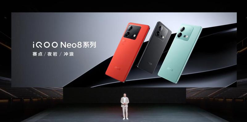 iQOO Neo8 系列新品發(fā)布會回顧