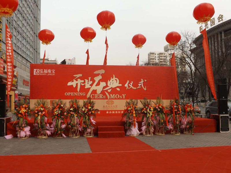 準(zhǔn)備開(kāi)業(yè)典禮時(shí)要注重的問(wèn)題有哪些？