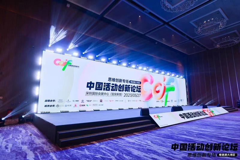 活動策劃公司做什么？