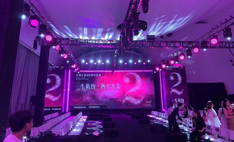 年會活動策劃方案怎樣做才有吸引力？