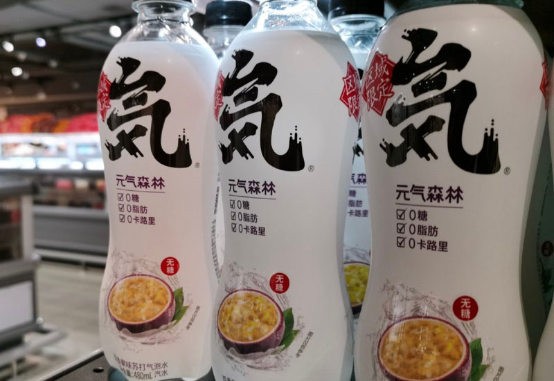 互聯(lián)網(wǎng)創(chuàng)新型飲品元?dú)馍謺r長營銷策略分析