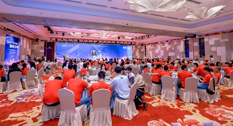 2023-2024年度公司年會策劃活動怎么做比較好？